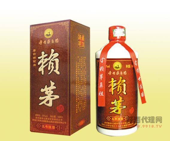 53度五年茅赖