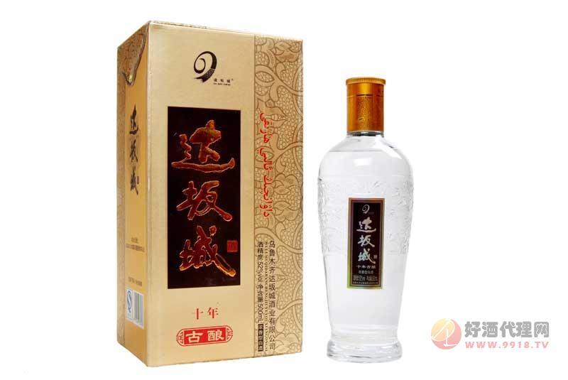 达坂城十年古酿