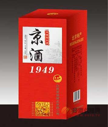 北京京酒1949