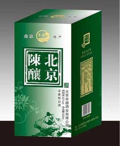 北京陈酿盒酒