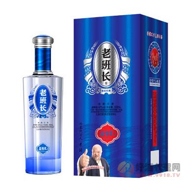 老班长酒蓝绵柔