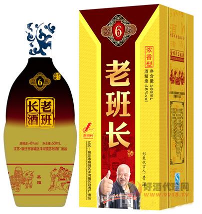 老班长酒原浆6