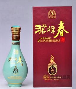 C9沱牌春