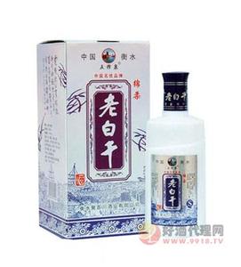 41度绵柔老白干