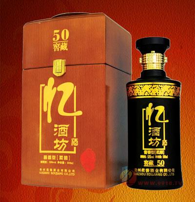 贵州柔酱· 忆酒珍藏500ml