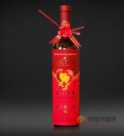 名仕吉祥鸿禧红葡萄酒750ml