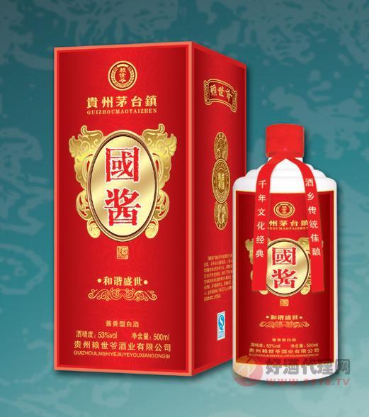 A-01国酱酒（和谐盛世）500ml