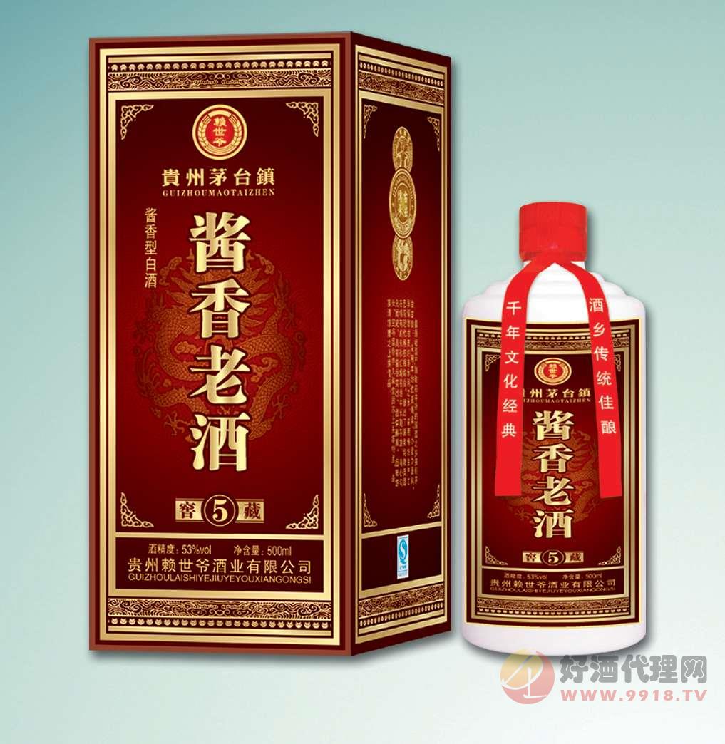 B-01酱香老酒（5年窑藏）500ml