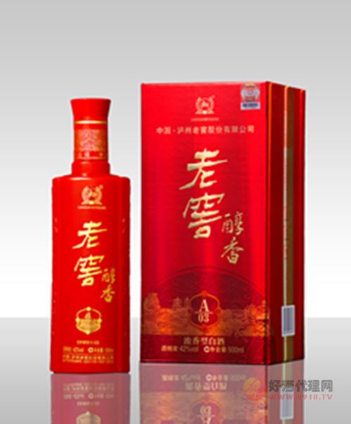 老窖醇香浓香型-A03 500ml