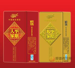 平原人家洞藏500ml