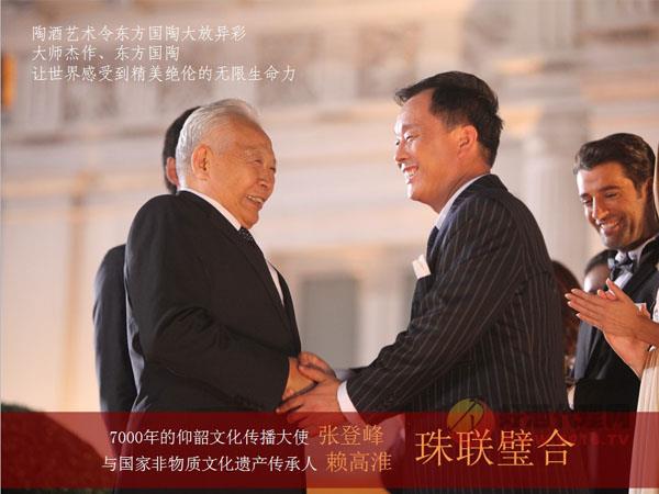 珠联璧合