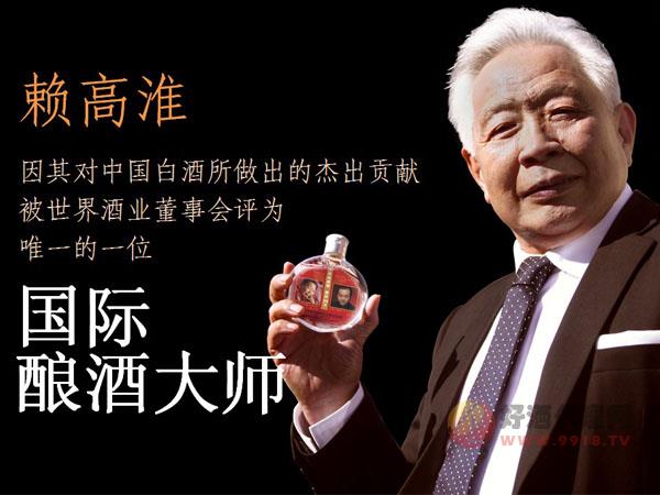 国际酿酒大师