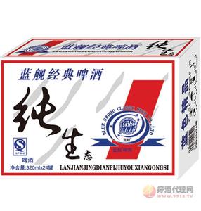 蓝舰纯生320ml