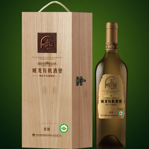 威龙有机酒堡•优级（干白）750ml