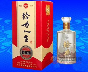 给力人生迎宾酒500ml
