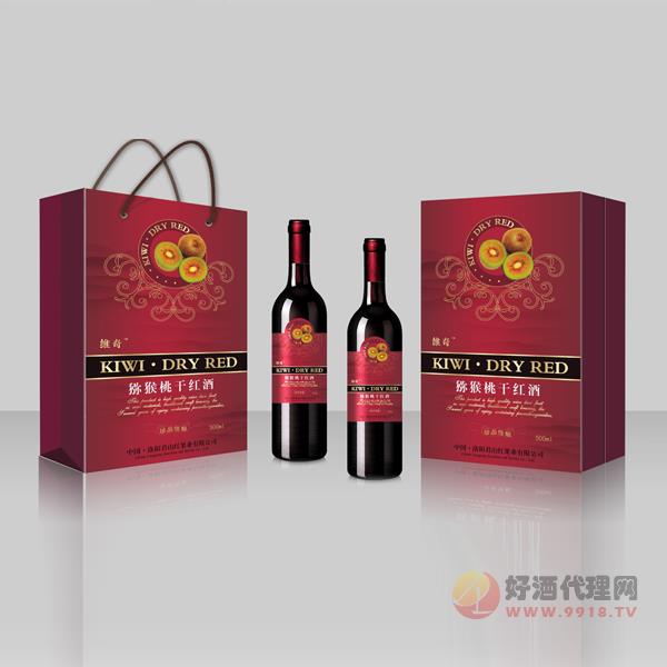 猕猴桃桃红酒礼品包750ml