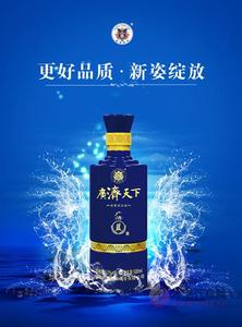 广济蓝500ml