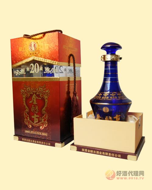 金醇古酒典藏20年500ml