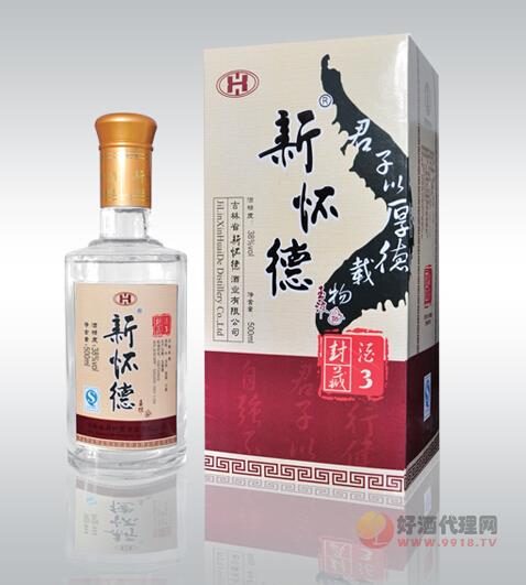 新怀德三年封藏500ml