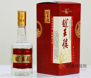 越王楼--玉液酒500ml