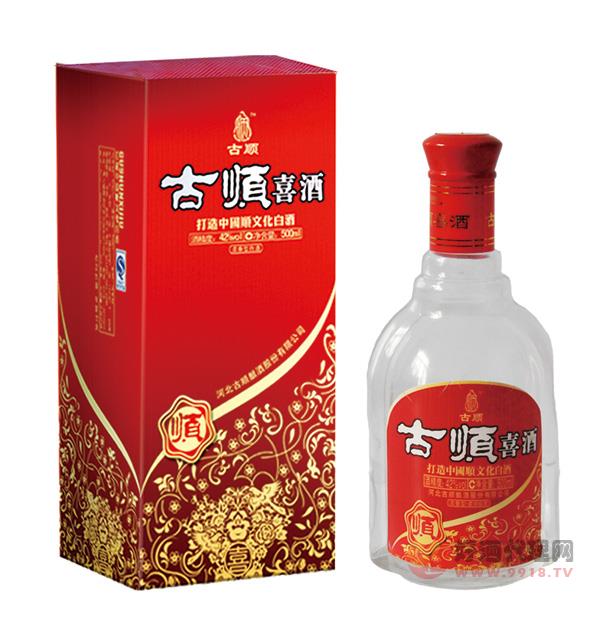 古顺喜酒500ml