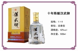 十年陈酿汉武御500ml