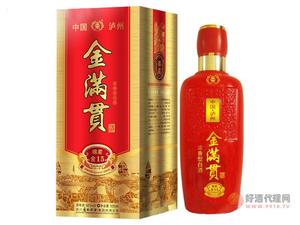 金满贯-绵柔金15  500ml
