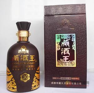 藏酒王.酱酒500ml