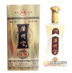 廉州宫御赐500ml
