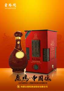 骆驼百年·中国魂500ml