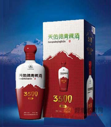 高原青稞酒3500  500ml