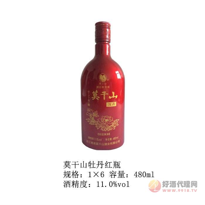 莫干山牡丹紅瓶500ml