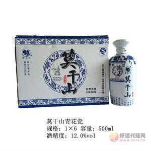 莫干山青花瓷500ml