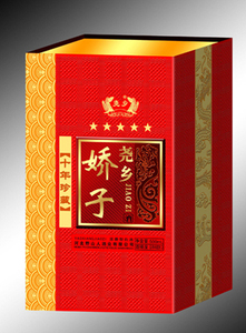 五星娇子立体500ml