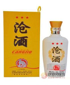 沧酒三星500ml