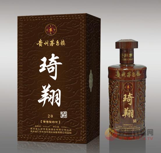 琦翔窖20年500ml