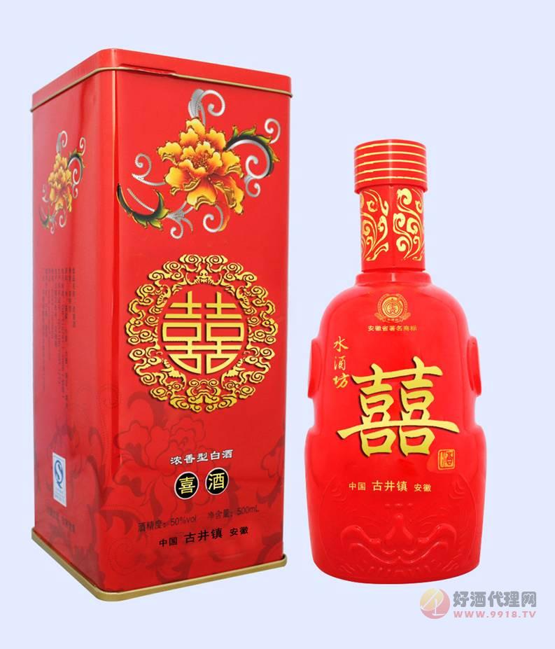 水酒坊喜酒
