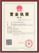 证书