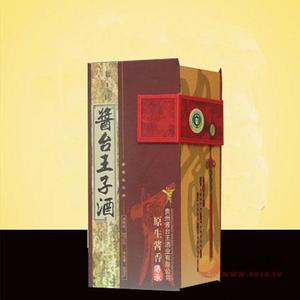 酱台王子酒传承  500ml