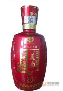 红粮精品20年  500ML
