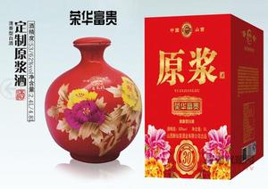 醉仙居10斤大坛麦秆 荣华富贵