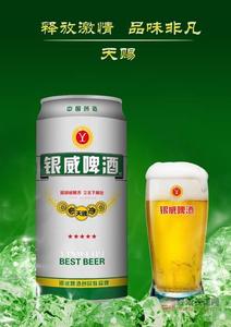 银威500ml天赐