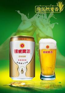 银威啤酒-330ml-与地球人干杯