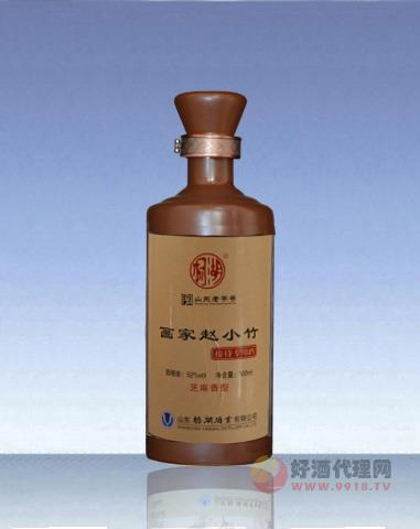 画家赵小竹  500ML