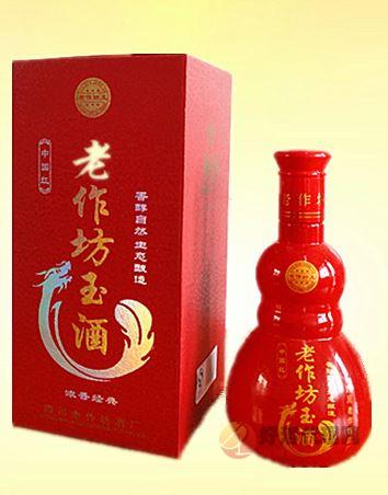 老作坊玉酒中国红 　500ML