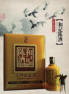 大师级藏品  500ML