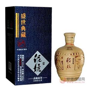 泥坑酒——盛世典藏   480ML