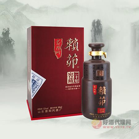 赖茆窖藏二十年   500ML