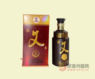 8年窖藏文酒  500ML