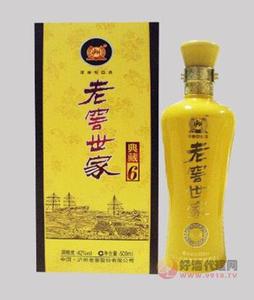 老窖世家典藏6(黄）  500ML